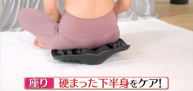 使い方を変えれば
腰、お尻、ふくらはぎなど
全身いろいろな部位にも使えます！