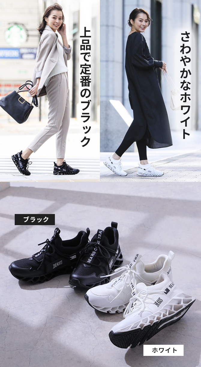 男女兼用の幅広いサイズ展開と、使いやすい2色カラーをご用意しております。
2足以上ご購入もおすすめ！