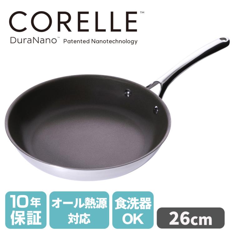 CORELLE（コレール）フライパン／26cm／10年保証・オール熱源対応・食
