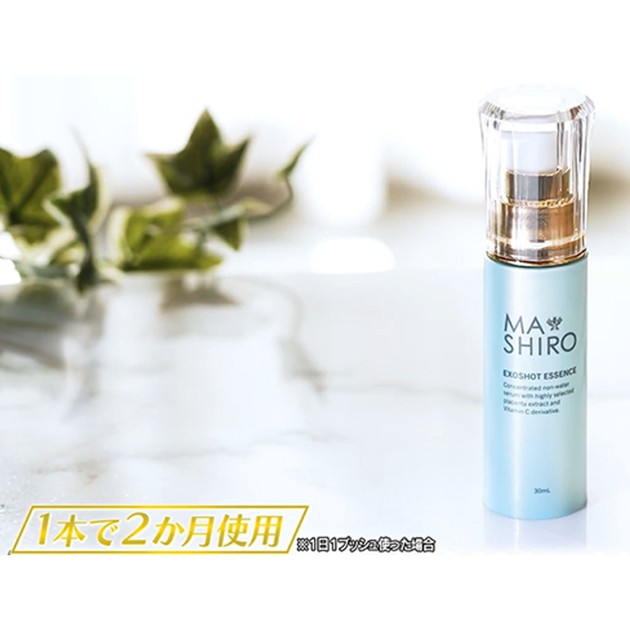 使用目安は、1本で約2か月！