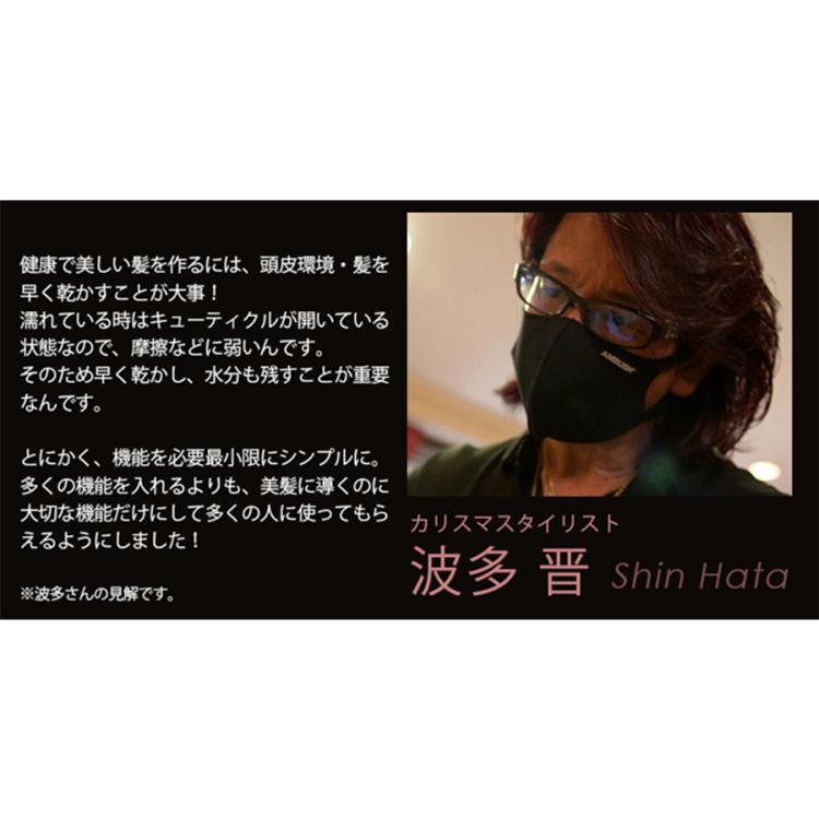 MEリカバリーエアー／ヘアドライヤー | tysショッピング