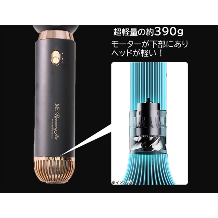 今 お得！】MEリカバリーエアー／ヘアドライヤー | OBSショッピング