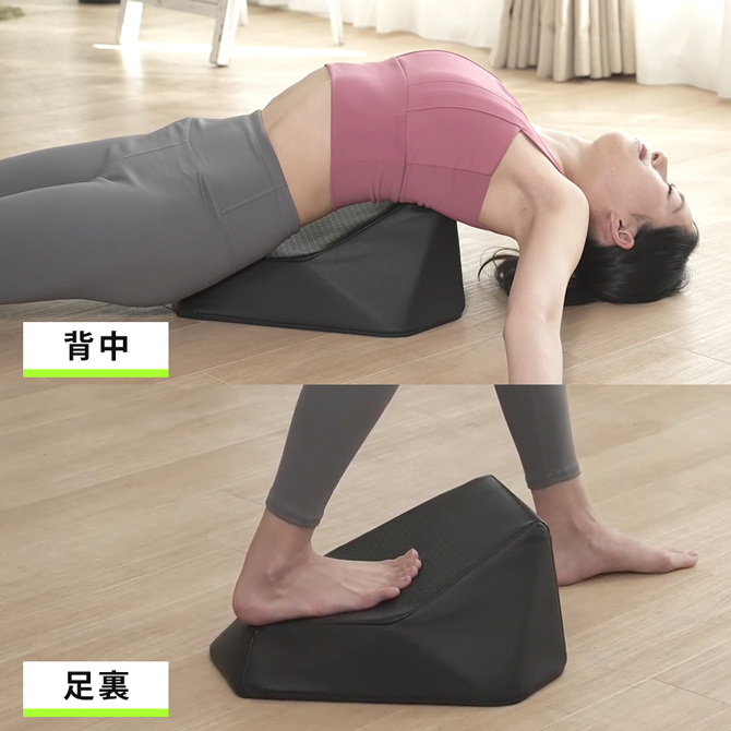 使い方は無限大！使い方次第で様々な部位へアプローチ可能