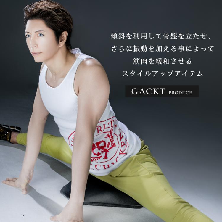 エクストラクッション／GACKTプロデュース | HBCショッピング