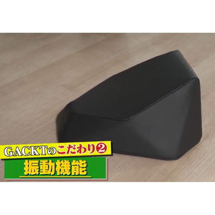 エクストラクッション／GACKTプロデュース | HBCショッピング