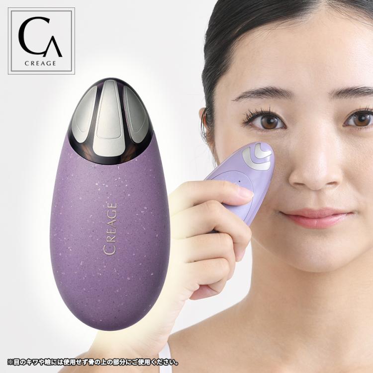 クリアージュ アイリフト Neo／目元美顔器 | TBCショッピング