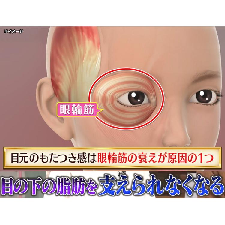 クリアージュ アイリフト Neo／目元美顔器 | あいテレビショッピング