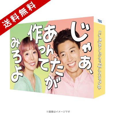 商品検索結果 | TBCショッピング