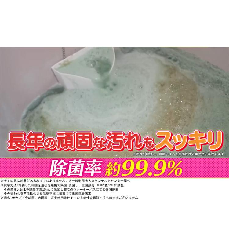 ナイアガラーン／2回分セット／風呂釜洗浄剤 | RKBショッピング