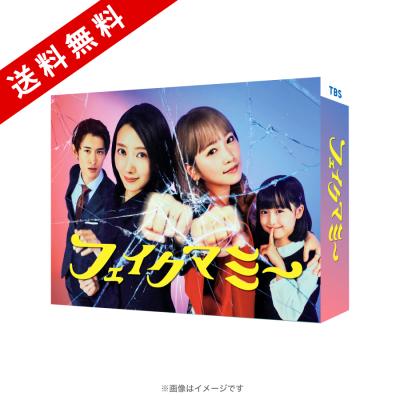 ドラマ・番組グッズ&DVD | TUFショッピング