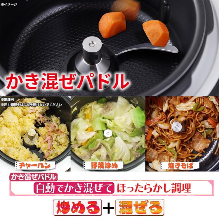 T-fal(R) (ティファール) ラクラ・クッカー プロ／自動調理鍋／圧力