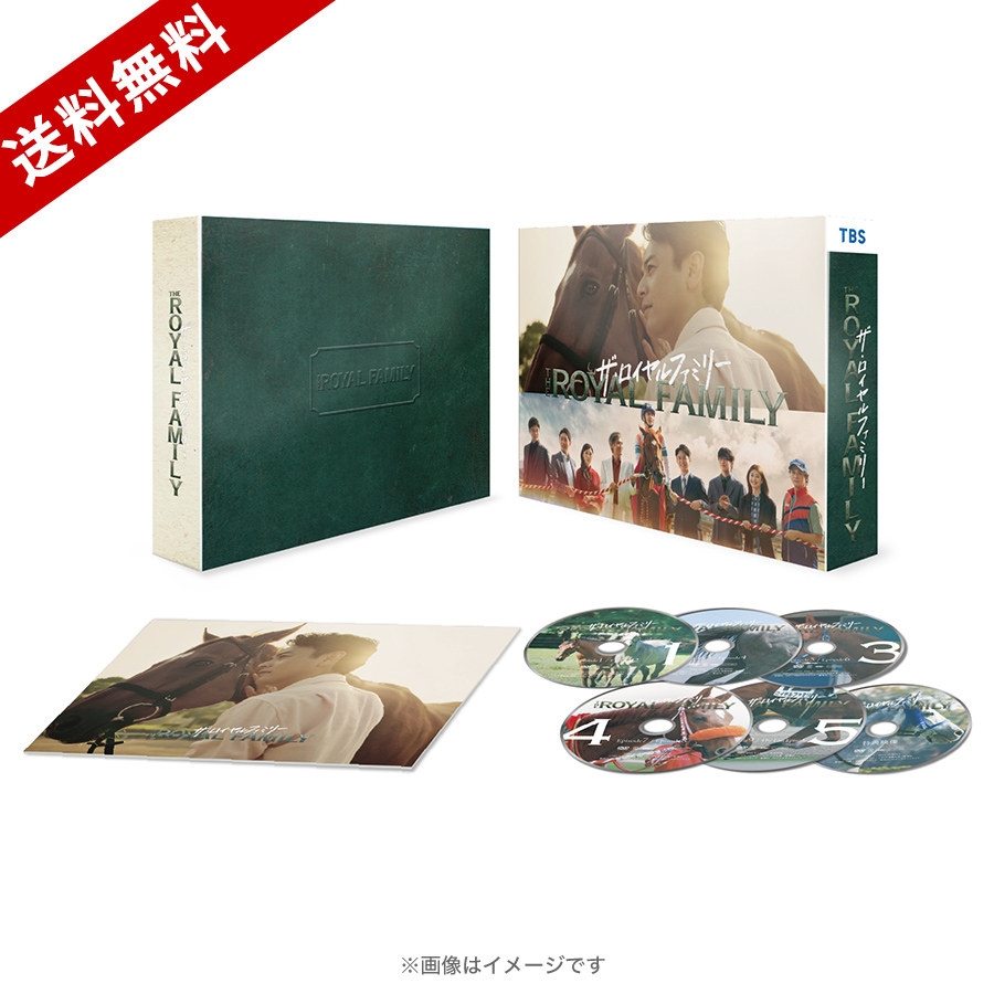 サプリ DVD-BOX〈6枚組〉 金曜ドラマ『不適切にもほどがある!』／DVD-BOX（送料無料・6枚組