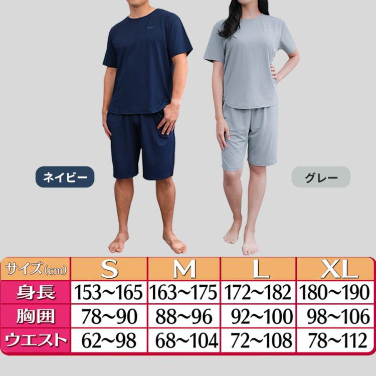 AiMY（エイミー）ボディメンテナンスウェア リカバース／半袖半ズボン 