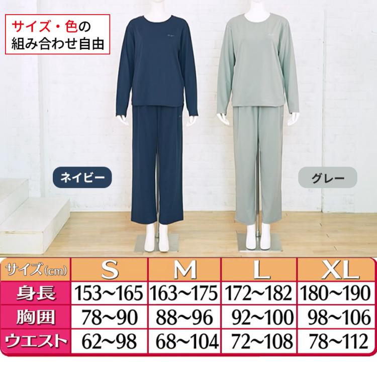 1着あたり9,980円！】AiMY（エイミー）ボディメンテナンスウェア