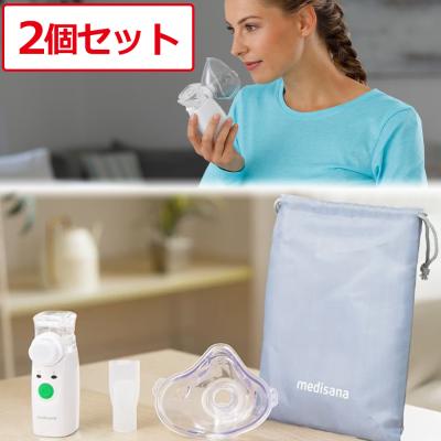 ムテキレンジ／電子レンジ調理器／2個セット | RKBショッピング