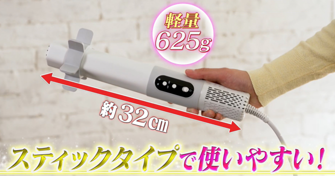 いつでも使える手軽さ
約625gのコンパクトボディ