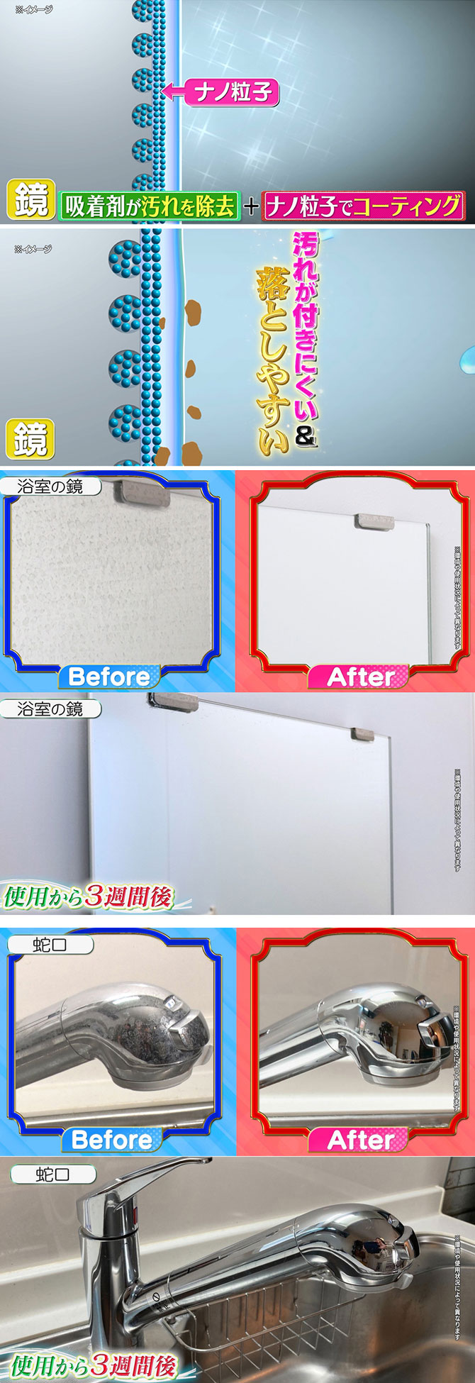 お掃除しながらコーティング