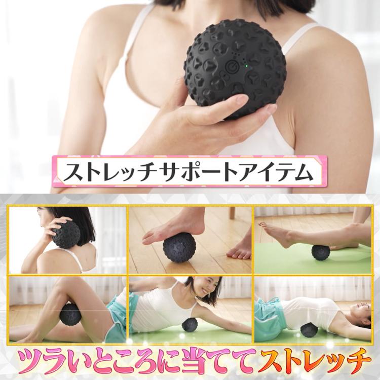 保阪尚希プロデュースキュッとボール 保阪尚希プロデュース キュッとボール／振動マシン | TBSショッピング