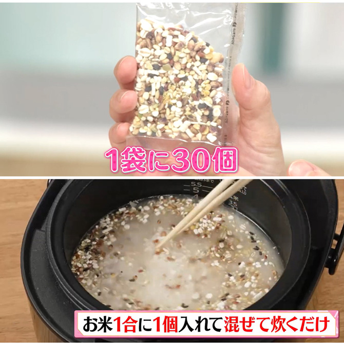 作り方も簡単！