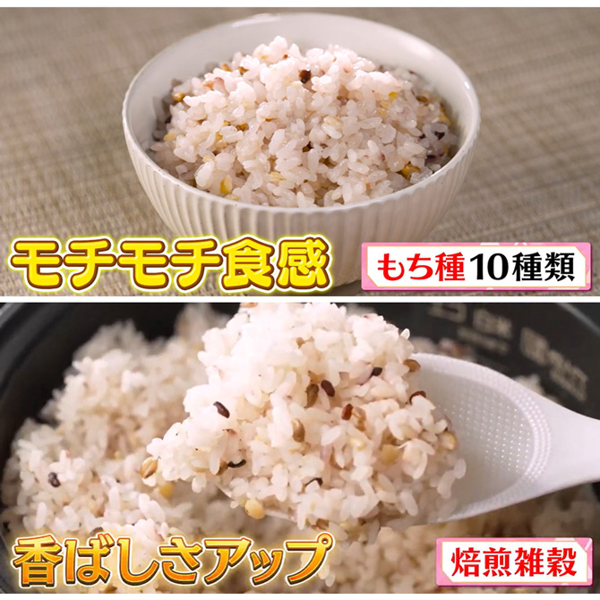 美味しさを追求し、もちもち食感で香ばしさアップ