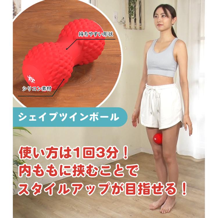 シェイプツインボール 赤 シェイプツインボール