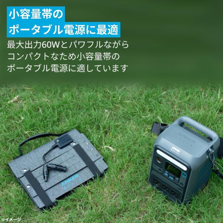 K. Ankerポータブル電源&ソーラーパネルセット/230Wh/8ポート Anker ポータブル電源＆ソーラーパネルセット／230Wh／8ポート／防災