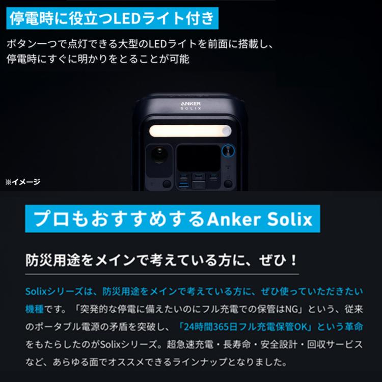 Anker ポータブル電源/Anker Solix C200 Portable Power Station Anker ポータブル電源/Anker Solix C200 Portable Power Station