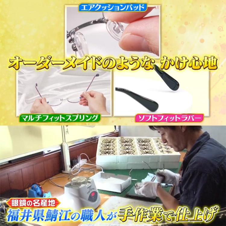 アイブレラ クリアエバーS／透明サングラス／紫外線カット＆ブルー