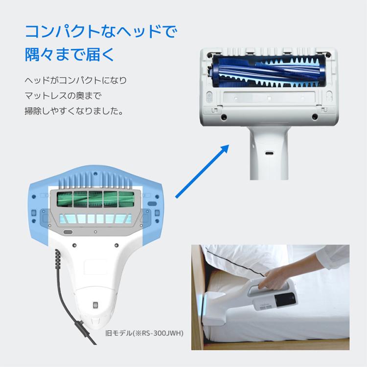 レイコップ UVクリーナー レニーRenny 3回のみ使用 レイコップ UVクリーナー レニー（Renny）特別セット／コードレス