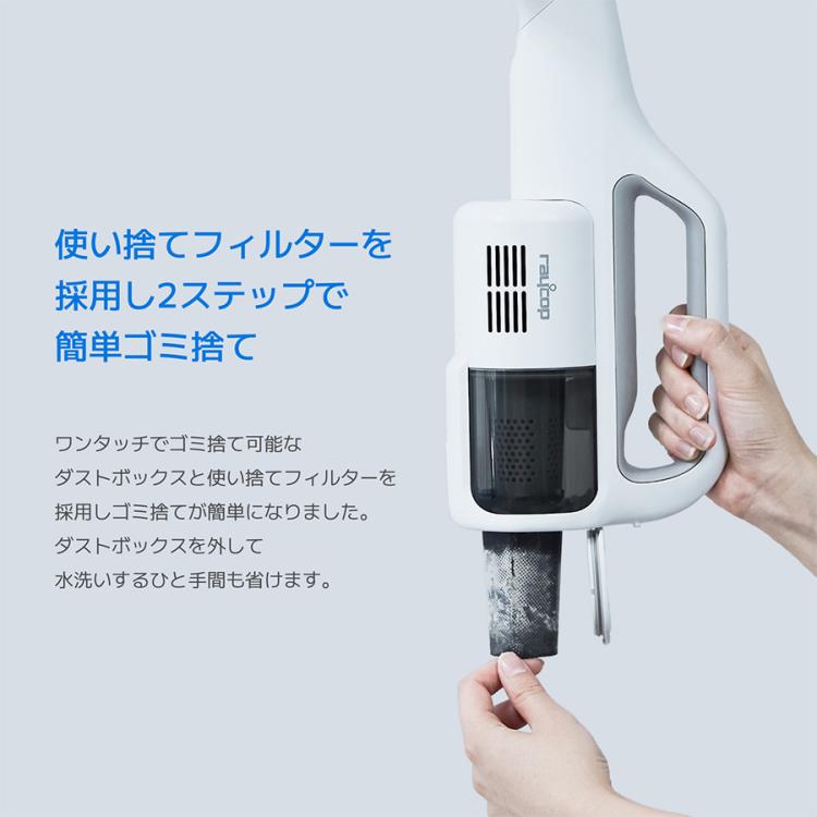 レイコップ UVクリーナー レニーRenny 3回のみ使用 レイコップ UVクリーナー レニー（Renny）特別セット／コードレス