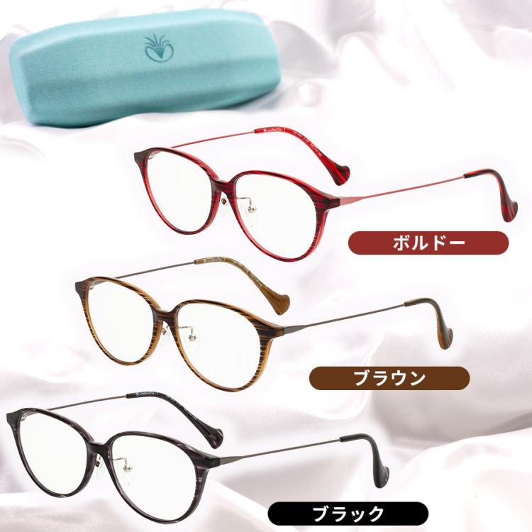 WEB限定】アイブレラ クリアノーブル／透明サングラス／紫外線カット
