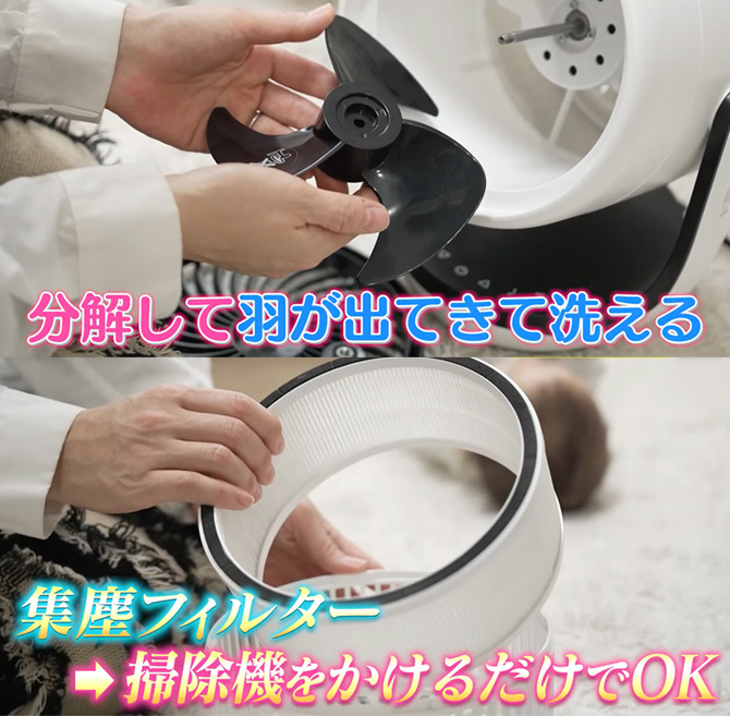 お手入れも簡単