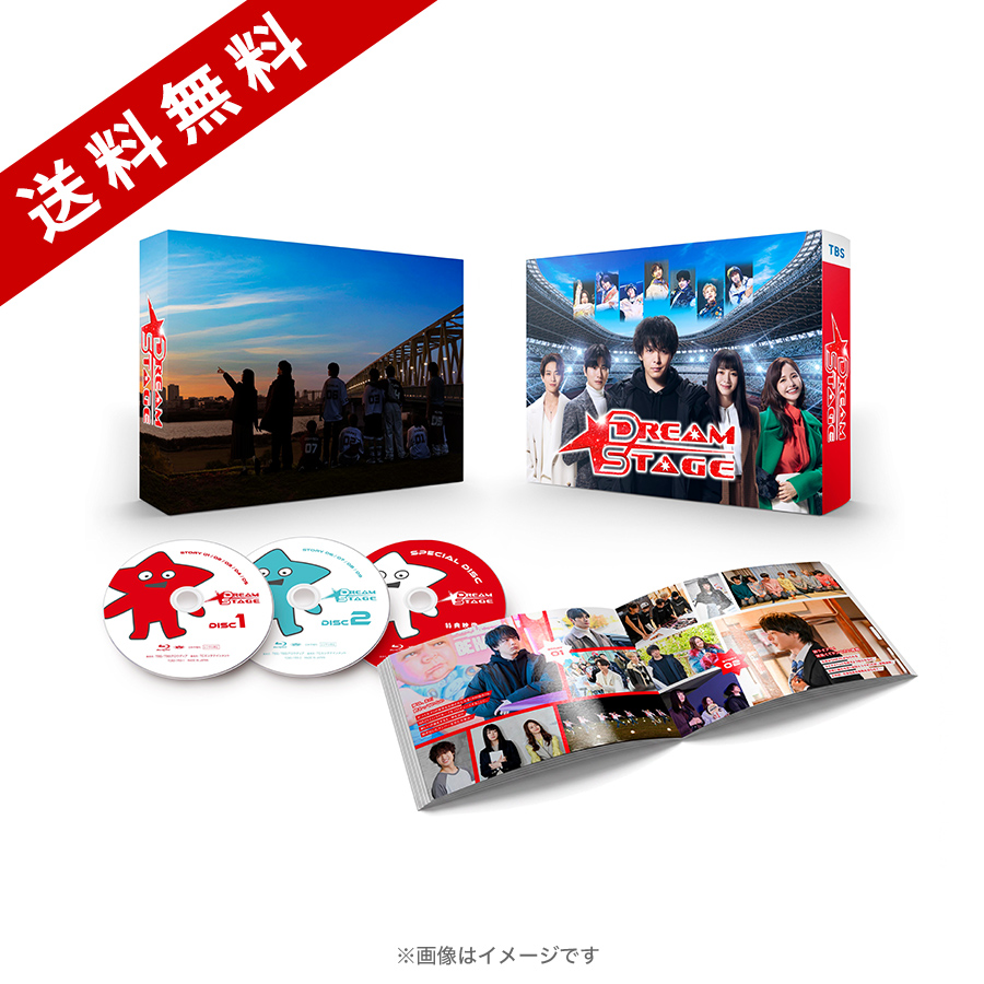 金曜ドラマ『DREAM STAGE』／Blu-ray BOX（送料無料・3枚組） | RKB