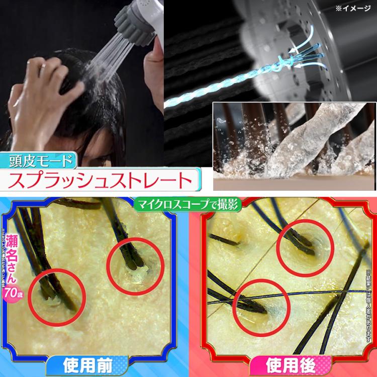 ミラブルzero トルネードスティッククリア2本特別セット／シャワー