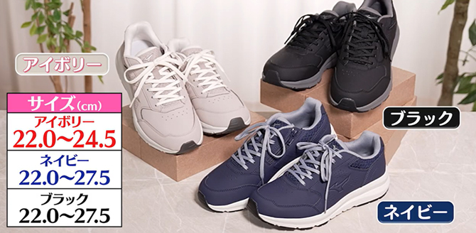 カラーは3色から選べます。