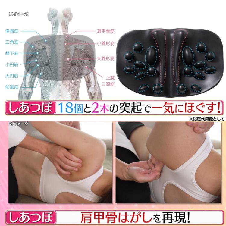RAKUNA 肩甲骨はがしピロー／ストレッチグッズ／肩コリほぐし／首コリ
