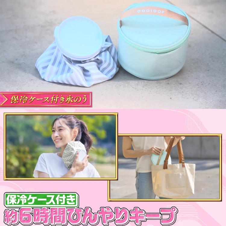 60cm＞遮夏クール晴雨兼用傘 氷のうセット／サンブロックラボ／3段