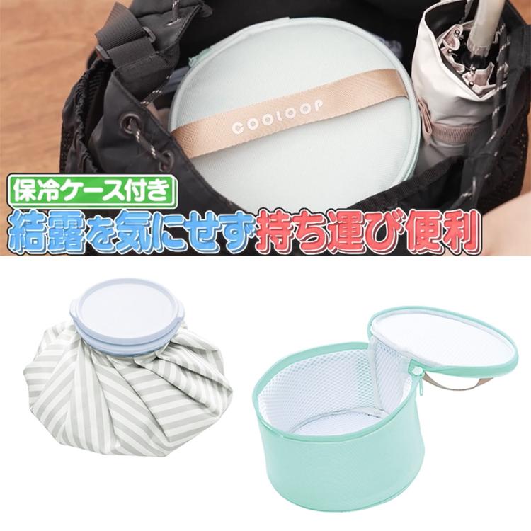 60cm＞遮夏クール晴雨兼用傘 氷のうセット／サンブロックラボ／3段