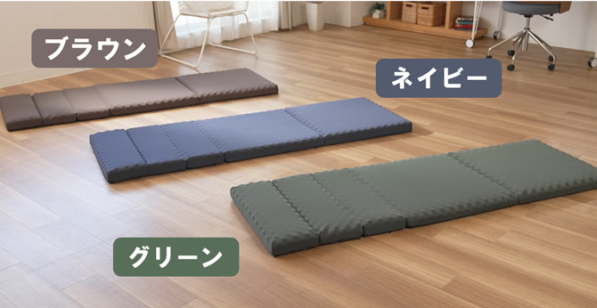 カラーは3色からお選びください。