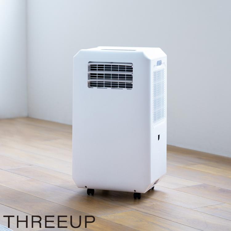 排熱ダクトレス スポットクーラー／DL-T2601WH／THREEUP(スリーアップ