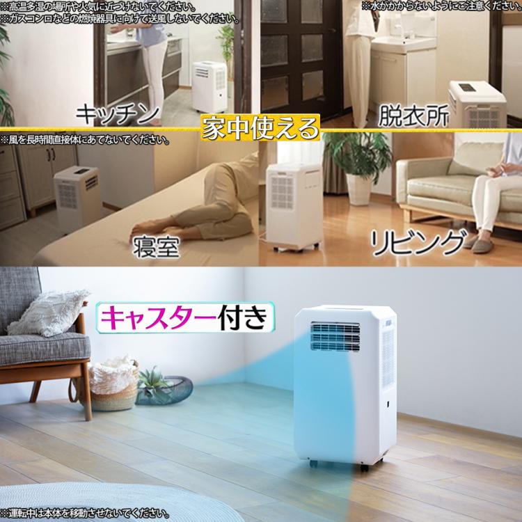 排熱ダクトレス スポットクーラー／DL-T2601WH／THREEUP(スリーアップ