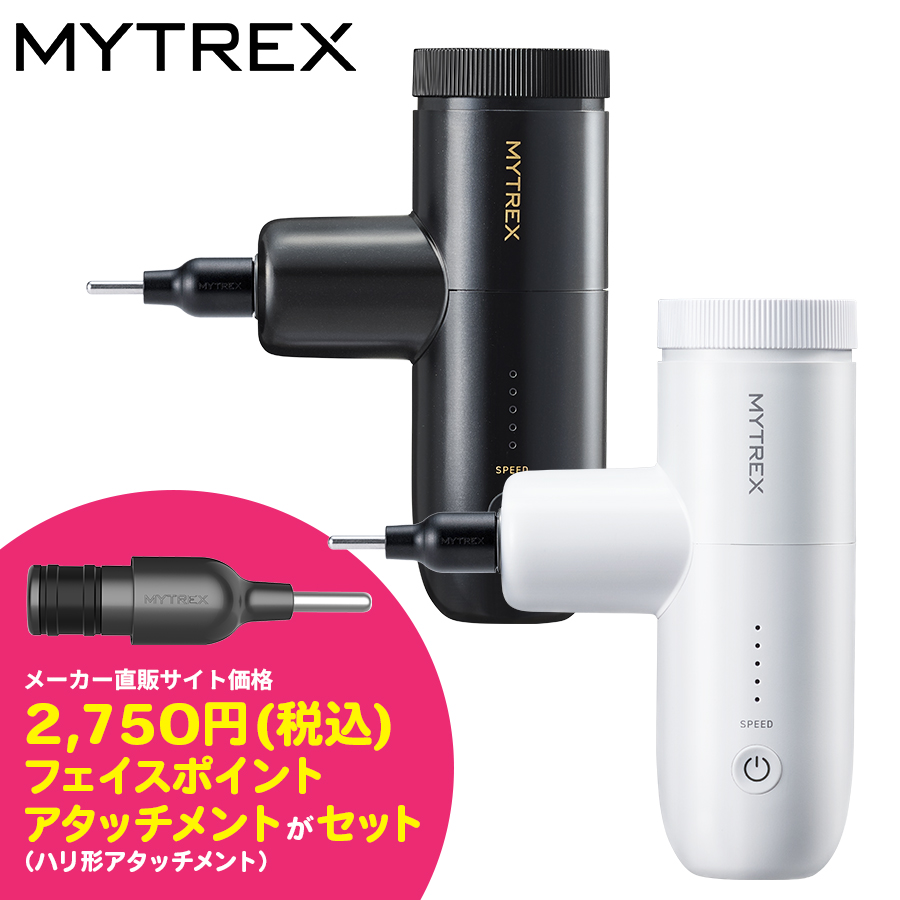 ポスポス美顔器】MYTREX リバイブミニ XS2／フェイスポイント