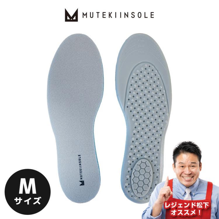 ムテキインソール／1足／Mサイズ | UTYショッピング