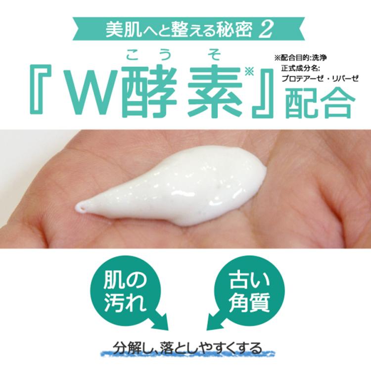 マ・シロトリプルプラスフェイストリートメント／3本セット | RKB