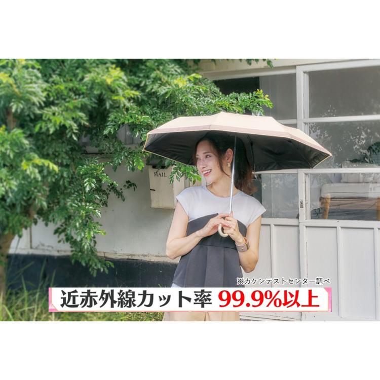 50cm＞遮夏クール晴雨兼用傘／サンブロックラボ／3段コンパクト