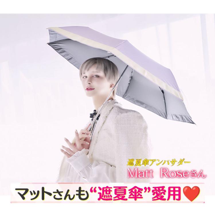 50cm＞遮夏クール晴雨兼用傘／サンブロックラボ／3段コンパクト