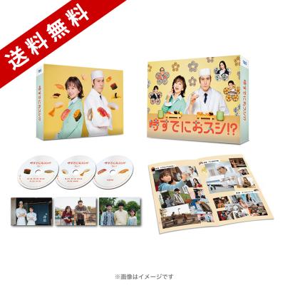 商品検索結果 | HBCショッピング