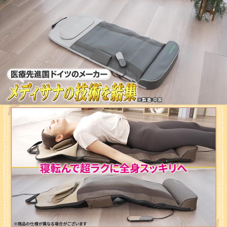 メディサナ ストレッチエアマットNEO／ストレッチアイテム | TUF