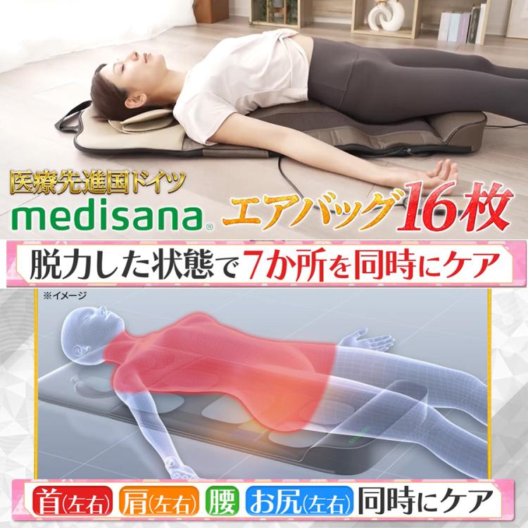 メディサナ ストレッチエアマットNEO／ストレッチアイテム | TUF