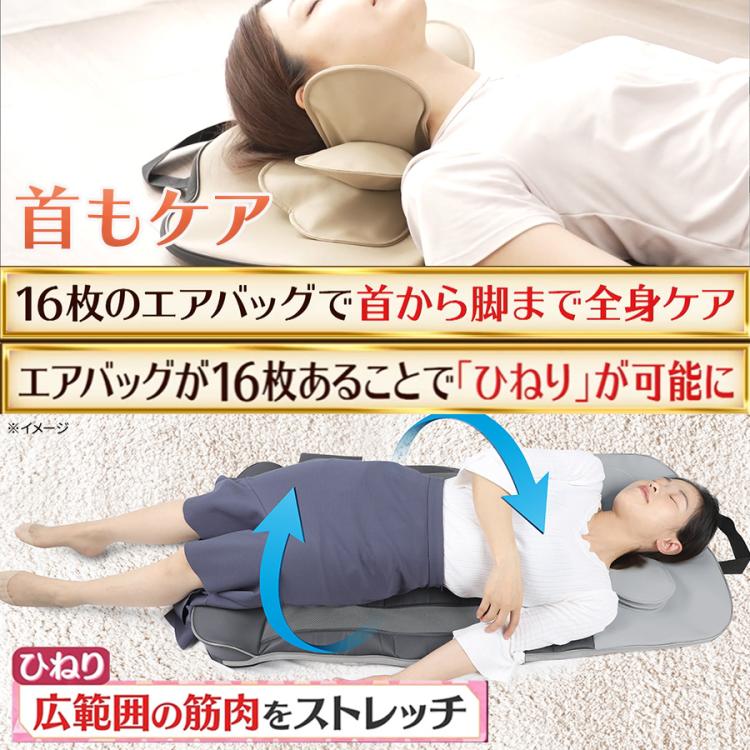 メディサナ ストレッチエアマットNEO／ストレッチアイテム | TUF